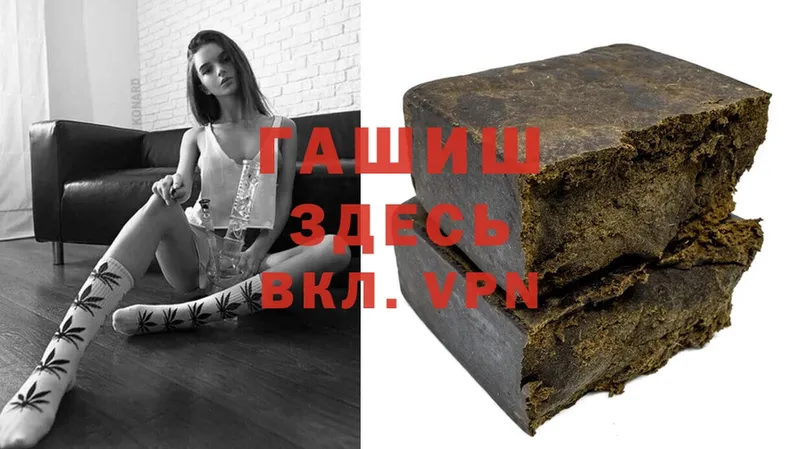 гидра как войти  Буинск  ГАШИШ hashish  где купить наркоту 