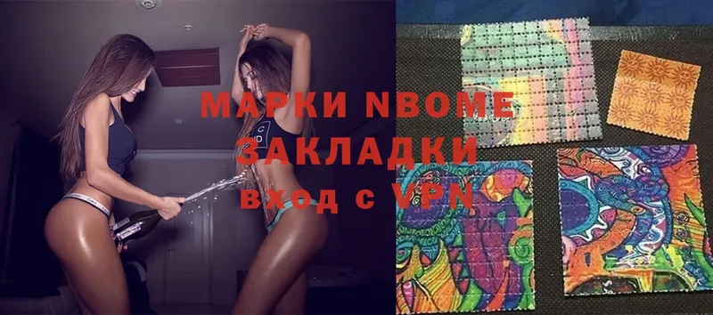 OMG сайт  где купить   Буинск  Марки NBOMe 1500мкг 